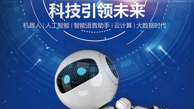 商业智能培训课程的技术演进与实践价值